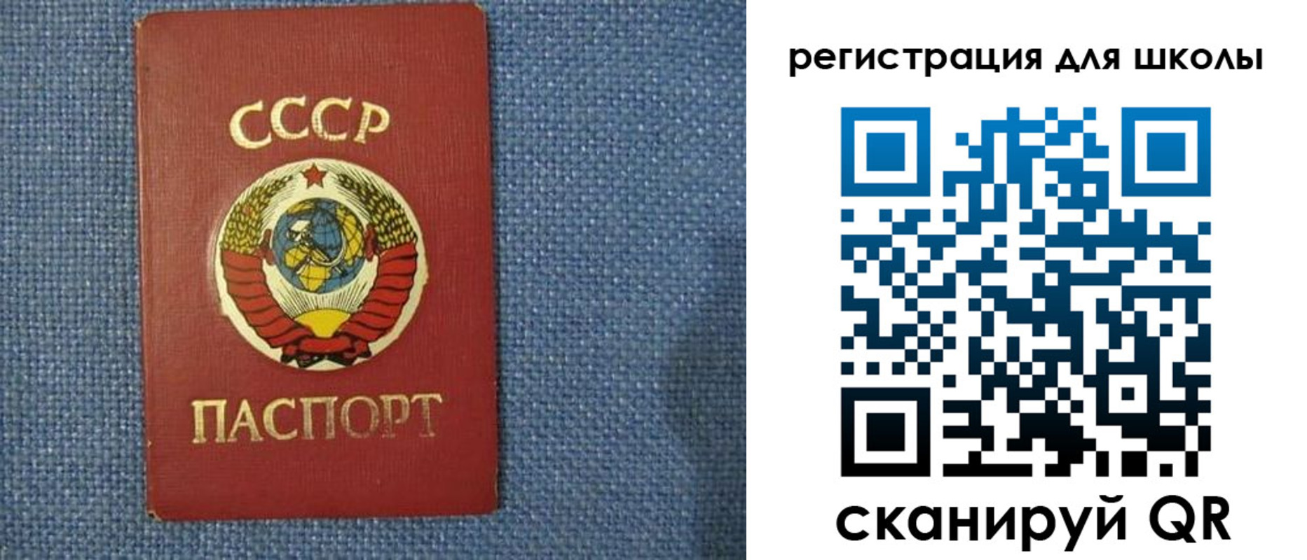 временная регистрация в Заинске